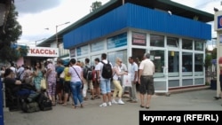 Автостанція «Курортна» в Сімферополі