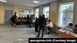 Ընտրություններ Աբխազիայում, 15-ը փետրվարի, 2025թ.