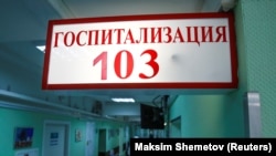 Як і раніше, найвищі показники спостерігаються в Москві, 4501 нове інфікування зафіксоване вперше з середини травня
