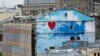 Image result for Барадзіным
