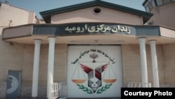 Urmia Central Prison, Iran