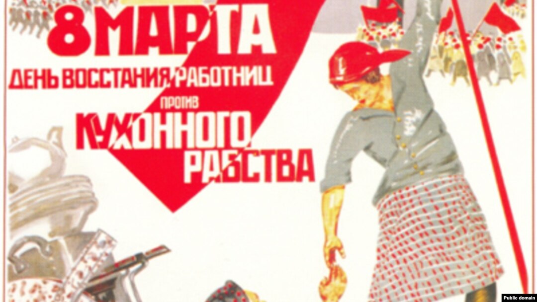 A 1932 Soviet poster marking Women's Day