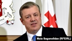 გიორგი კვირიკაშვილი