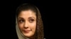د پاکستان مسلم ليګ ن ګوند مرستياله مشره مريم نواز