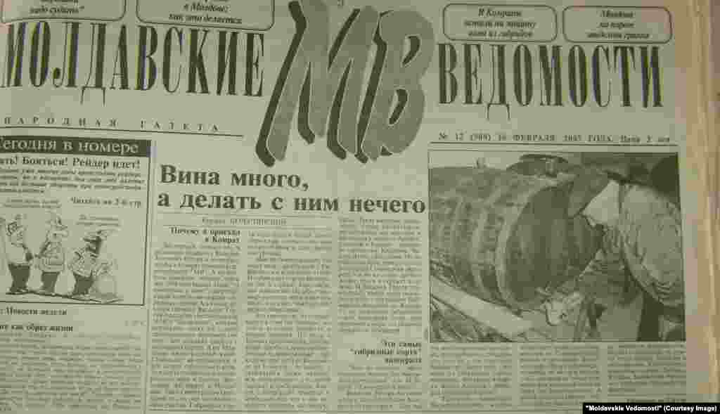 "Moldavskie Vedomosti", 16 februarie 2007. "Avem vin mult şi nu avem ce face cu el"