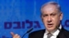 نتانیاهو: تنها تهدید نظامی مانع ادامه برنامه اتمی ایران خواهد شد