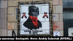 Плакат із Тарасом Шевченком авторства соціального художника #Sociopath, виконаний під час Євромайдану на стіні біля барикад на Грушевського 