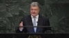 Петр Порошенко призвал ООН усилить санкции в отношении России