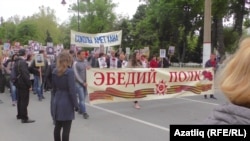 Акмәчеттә "Үлемсез полк" йөреше