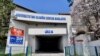 Univerzitetski klinički centar u Sarajevu 