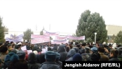 Митинг в Баткене, 1 февраля 2012