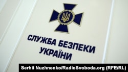 Посадовцю загрожує покарання до 10 років ув’язнення з конфіскацією майна