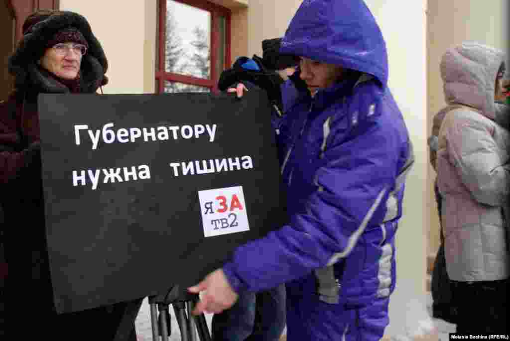 Пикет в Томске в защиту "ТВ-2"