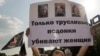 АКШнын мамлекеттик департаменти Орусияны сынга алды