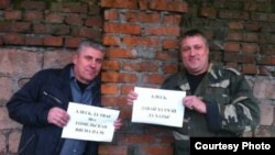 Анатоль Паплаўны і Леанід Судаленка з плякатамі ў падтрымку Алеся Бяляцкага