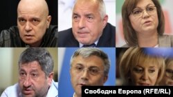 Лидерите на бугарските политички партии- Слави Трифонов (ИТН), Бојко Борисов (ГЕРБ), Корнелија Нинова (БСП) Христо Иванов, (ДБ), Мустафа Кардај (ДПС) и Маја Манолова ( „Исправи се БГ)