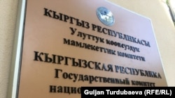 УКМК