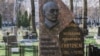 Image result for "Аляксандар Ярашук"