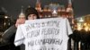 Москвадагы митингде башаламандыкка жол берилген жок