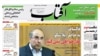 قالیباف: به خاطر پلاسکو عذرخواهی نمی‌کنم