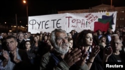 هواداران حزب سیریزا