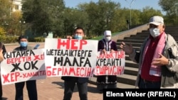 Несие амнистиясы мен шетелдіктерге жер берілмеуін талап еткен митингіге қатысушылар. Қарағанды, 13 қыркүйек 2020 жыл.