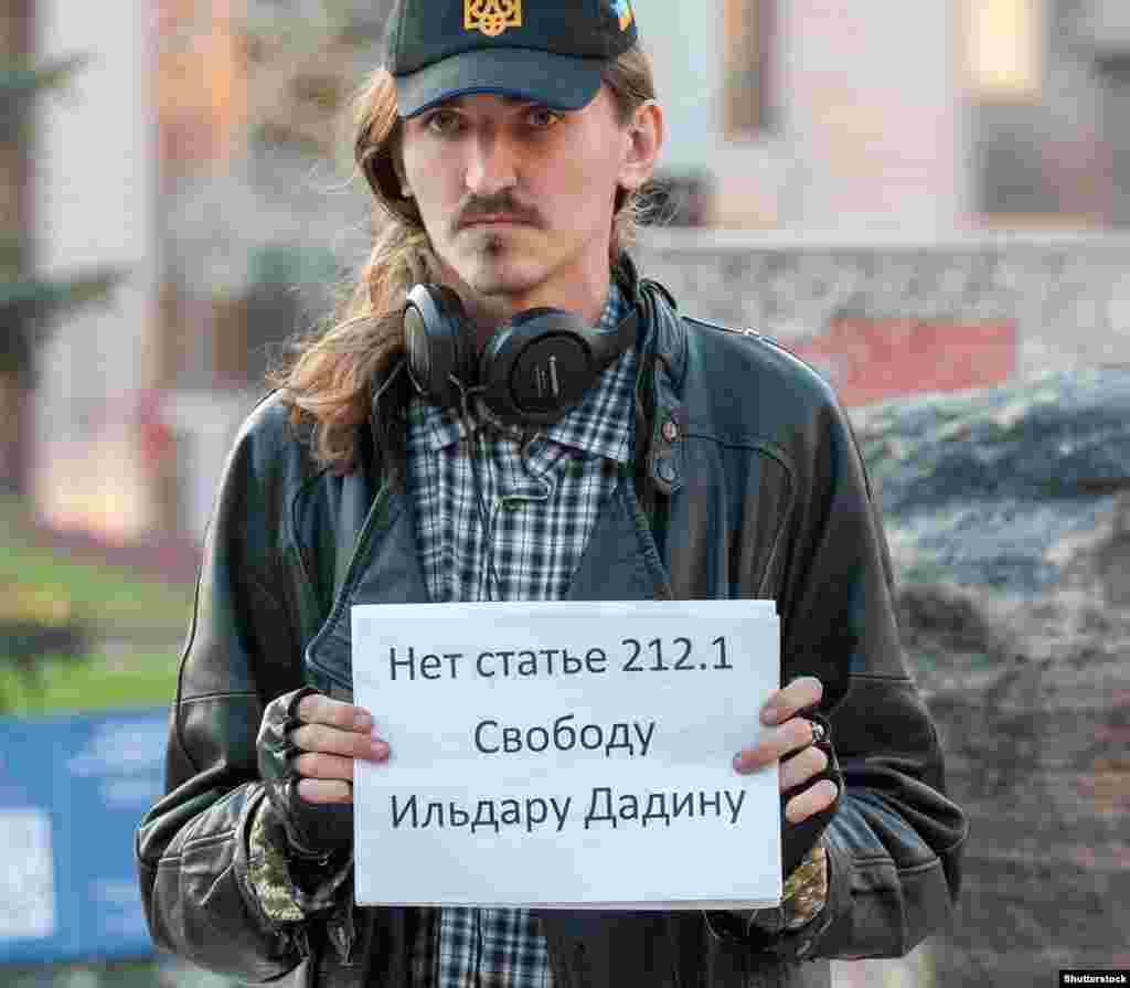 Пікет у Москві на Лубянськой площі біля будівлі Федеральної служби безпеки Росії (ФСБ). Москва, 30 квітня 2016 року