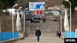 ენგურის ხიდი