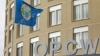 Россия не будет признавать расширение полномочий ОЗХО