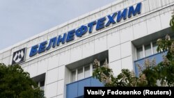 Բելառուս - «Բելնեֆտեխիմ» պետական կոնցեռնի շենքը Մինսկում, արխիվ