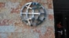 Logo e Bankës Botërore. 