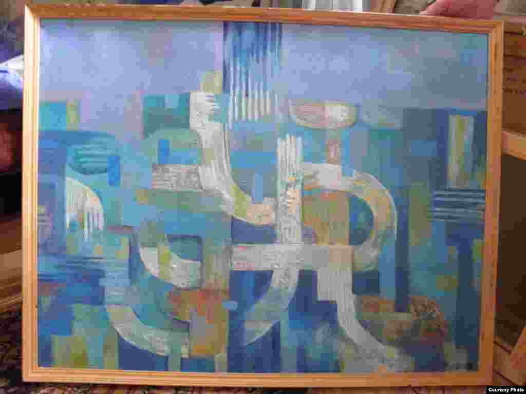 "Сезим".