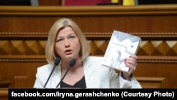 Ірина Геращенко закликала міжнародну спільноту дати відповідь на таку позицію Росії «не занепокоєнням, а посиленням санкцій»
