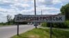 Лінгвістичні труднощі «декомунізації»