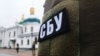 Починаючи з жовтня 2022 року, СБУ провело на об’єктах УПЦ (МП) по всій Україні низку обшуків