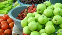 Հետազոտություն․ Երևանցիները սպառում են ծանր մետաղներով աղտոտված միրգ ու բանջարեղեն