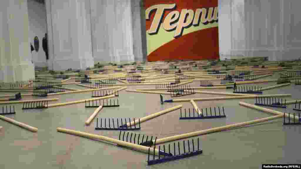 Олександр Верещак, «Терпи. Забудь»