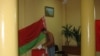 Image result for "Аляксей Александровіч"