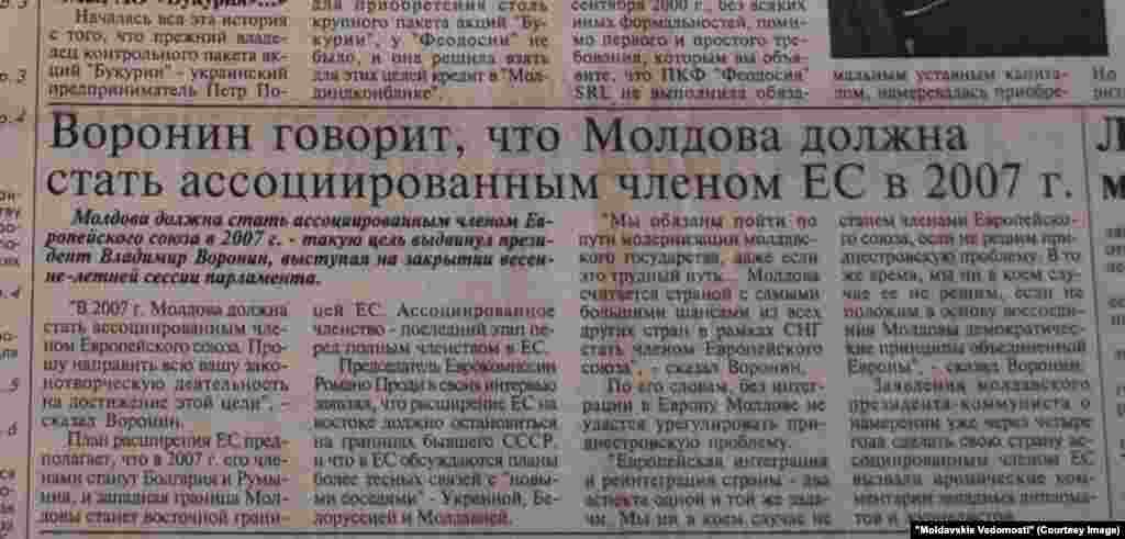 "Moldavskie Vedomosti", 2 august 2003, "Vladimir Voronin a spus că Moldova trebuie să devină stat asociat la UE până în 2007"