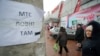 Жители в надежде поймать сигнал от сотовых вышек звонят в районе, где в листовке говорится: «МТС ловит там». Донецк, 2 февраля 2018 года