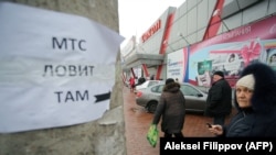 Донецьк, 2 лютого 2018 року