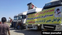 از اول خرداد ماه سال جاری، رانندگان کامیون در بسیاری از شهرهای ایران، دست به اعتصاب زده و از حمل و نقل بار خودداری کرده‌اند.