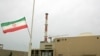 اسرائيل: ايران به آستانه توليد بمب اتمى رسيده است