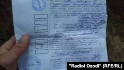 Врачебное заключение о смерти солдата Раджабали Назарова