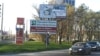 Білборд проти «ПриватБанку» в Сімферополі