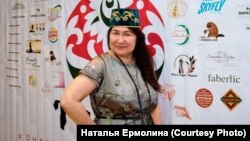 Наталья Ермолина