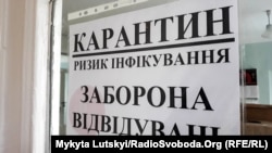 Протягом минулої доби госпіталізували 1 671 людину, 7 728 – одужали. 161 пацієнт помер