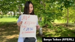 Камила Шоқанова пикетке шыққан сәт. Нұр-Сұлтан, 7 тамыз 2019 жыл.