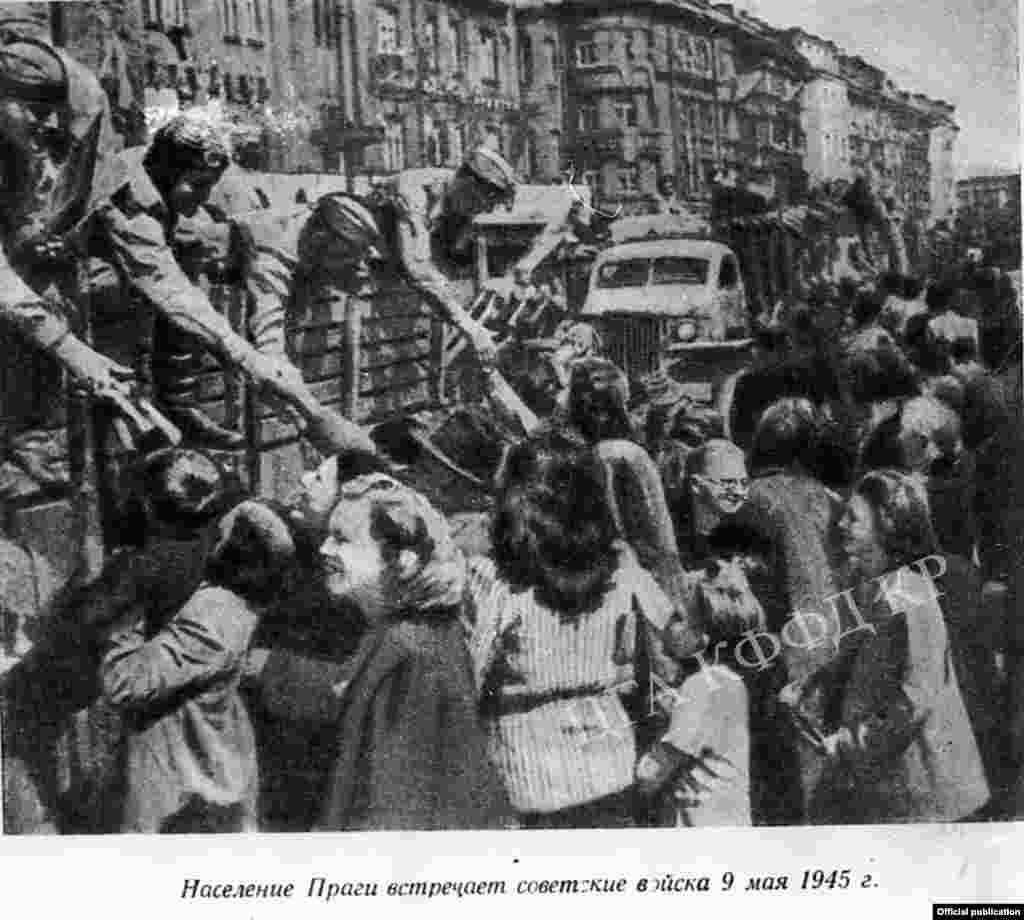Население Праги (столица Чехии) встречает советские войска. 9 мая 1945 года.