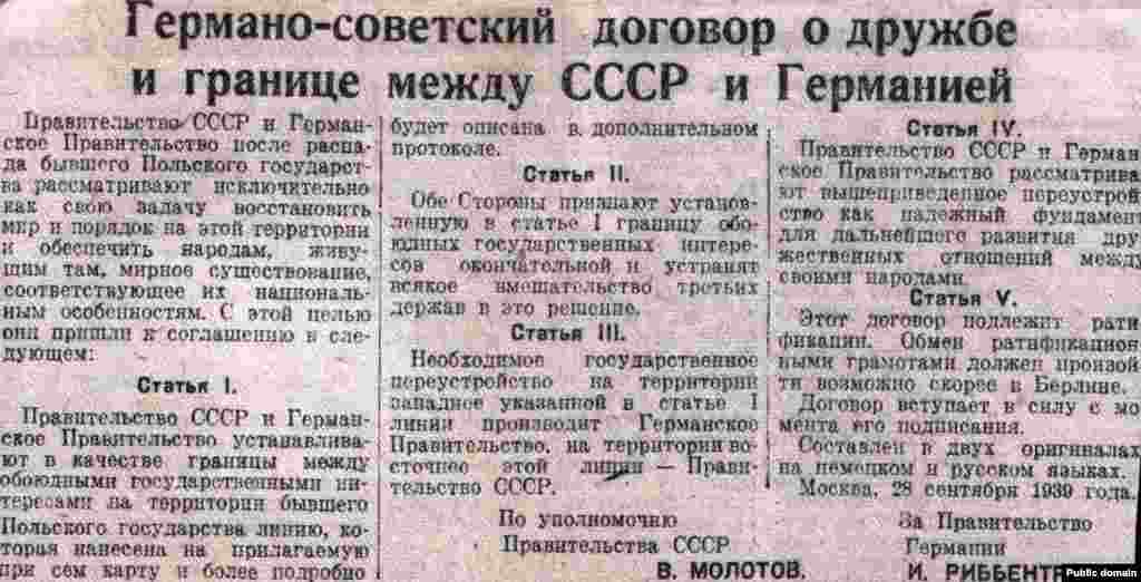 O parte din Pactul Molotov-Ribbentrop publicată în „Pravda” la 28 septembrie 1939.